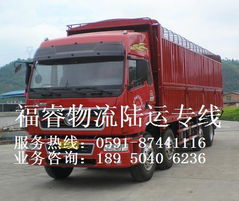 福州到九江物流專線 高效貨運(yùn)服務(wù)，助力企業(yè)物流暢通